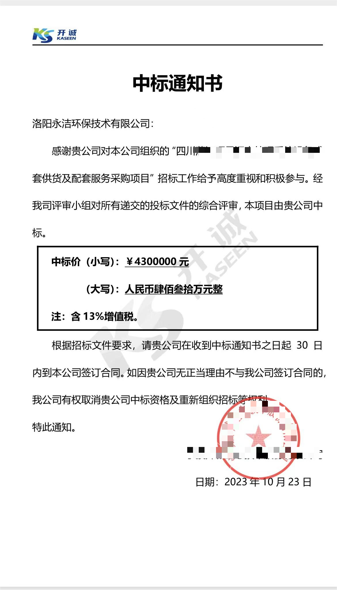 &#27431;&#23453;&#23448;&#26041;&#119;&#101;&#98;&#31449;&#45;&#79;&#112;&#101;&#108;&#32;&#111;&#98;&#40;&#20013;&#22269;&#41;